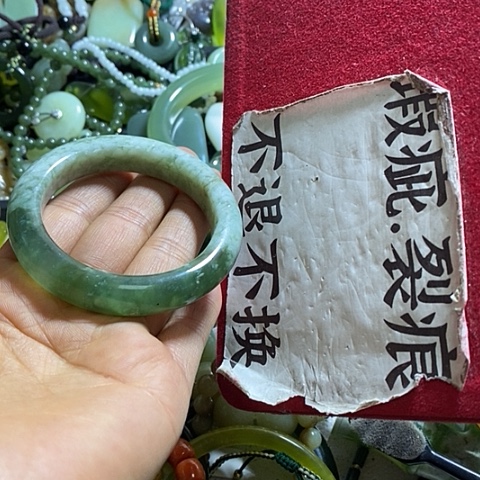 岫玉手镯未镶嵌50-49口径