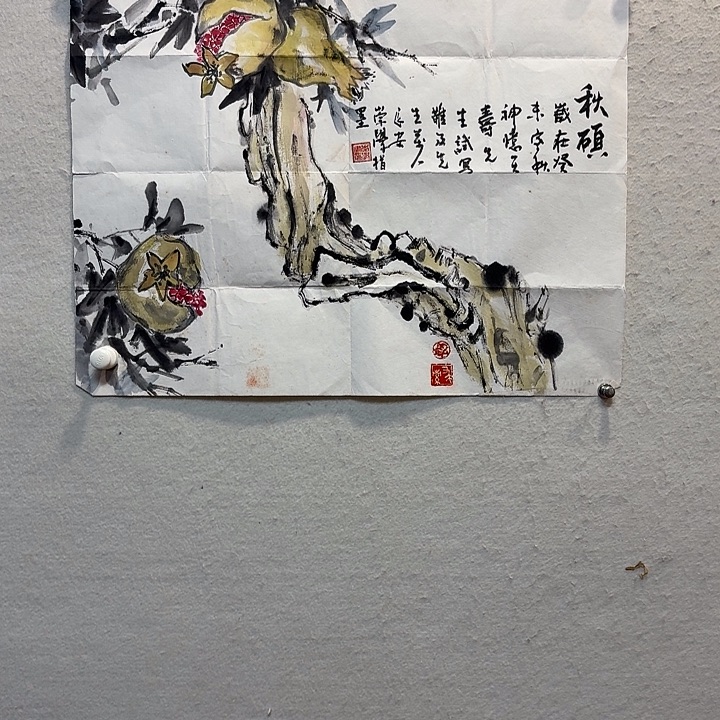 国画老师作品防漏