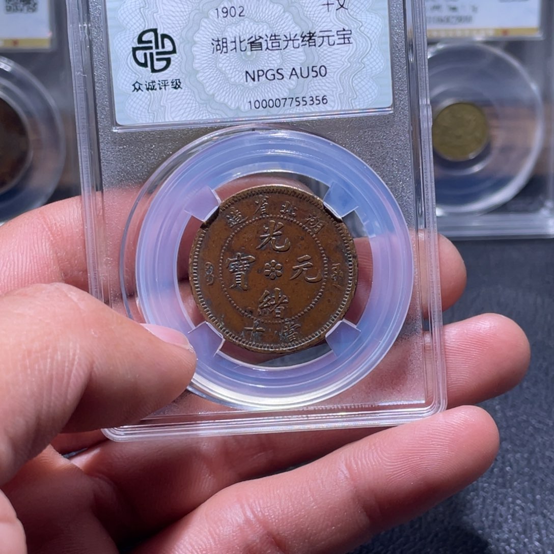 金属江南收藏江南柴5356