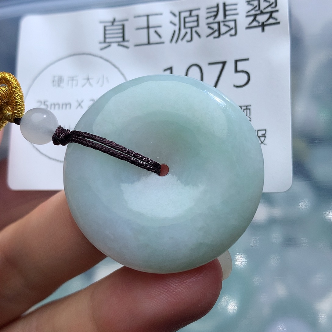 颈饰未镶嵌翡翠1075