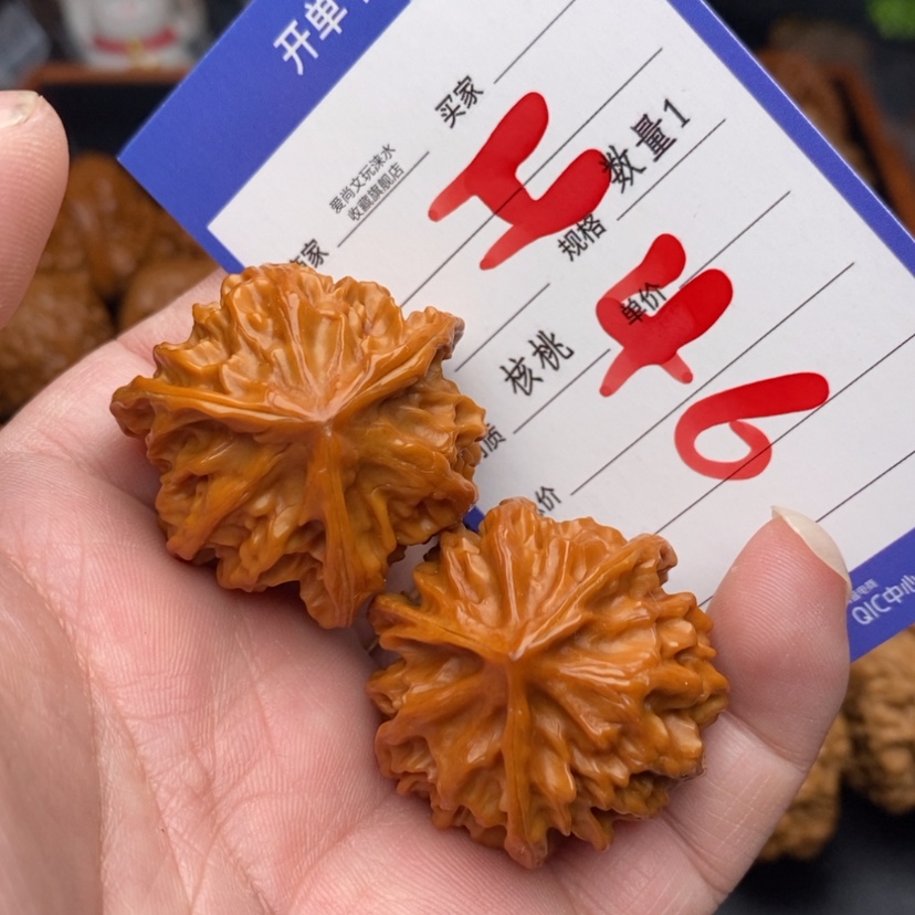 【闪购商品】文玩核桃把件三棱momo