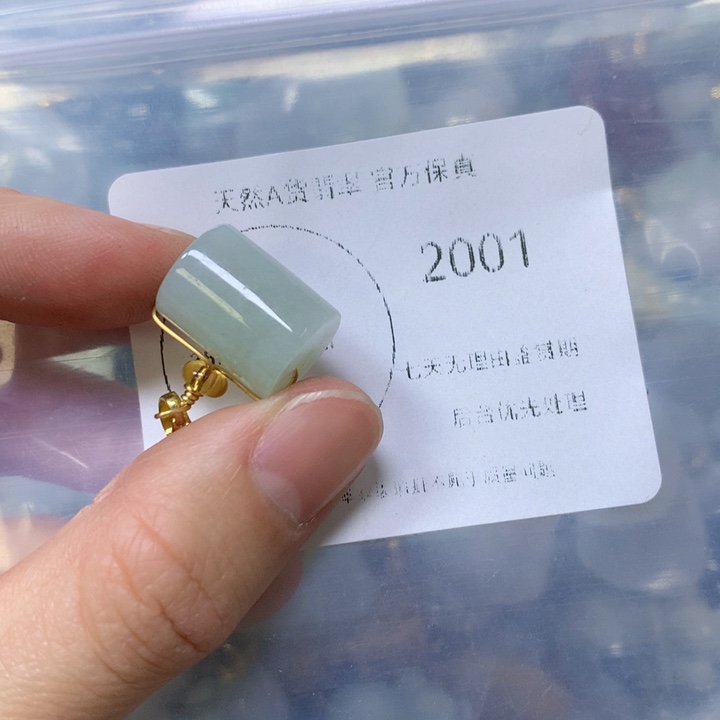 翡翠颈饰未镶嵌翡翠