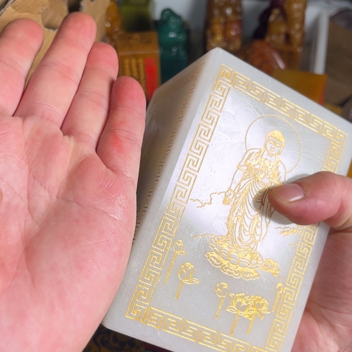 寿山石印石寿山石