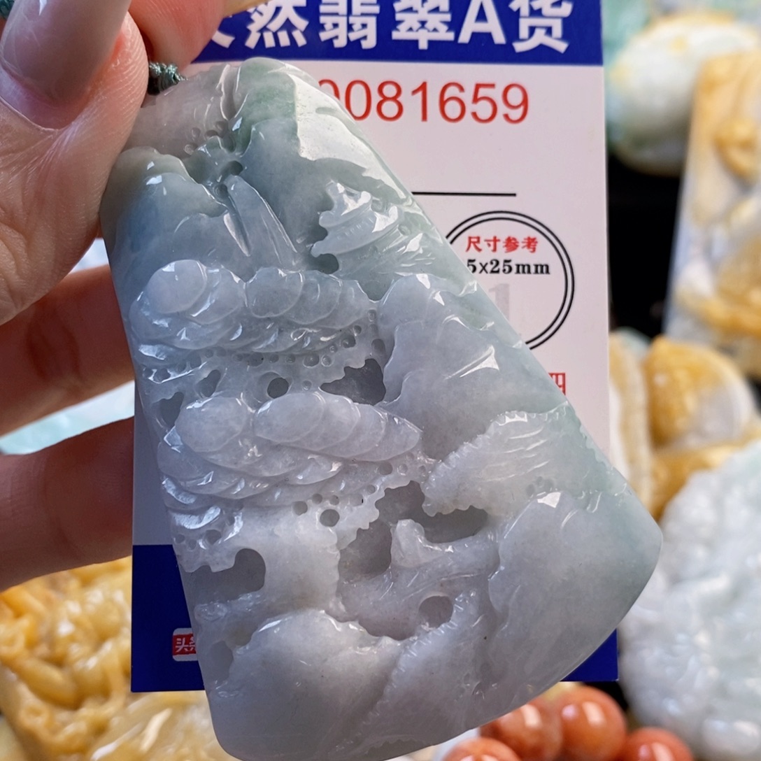 翡翠未镶嵌吊坠(不含链)