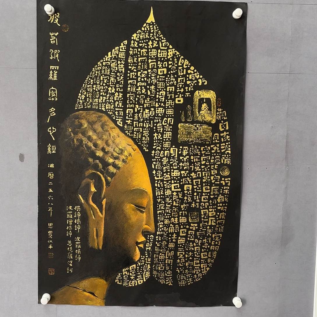 国画亲笔手绘原创