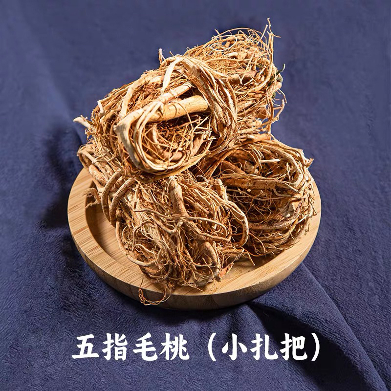 农家自然晾晒五指毛桃