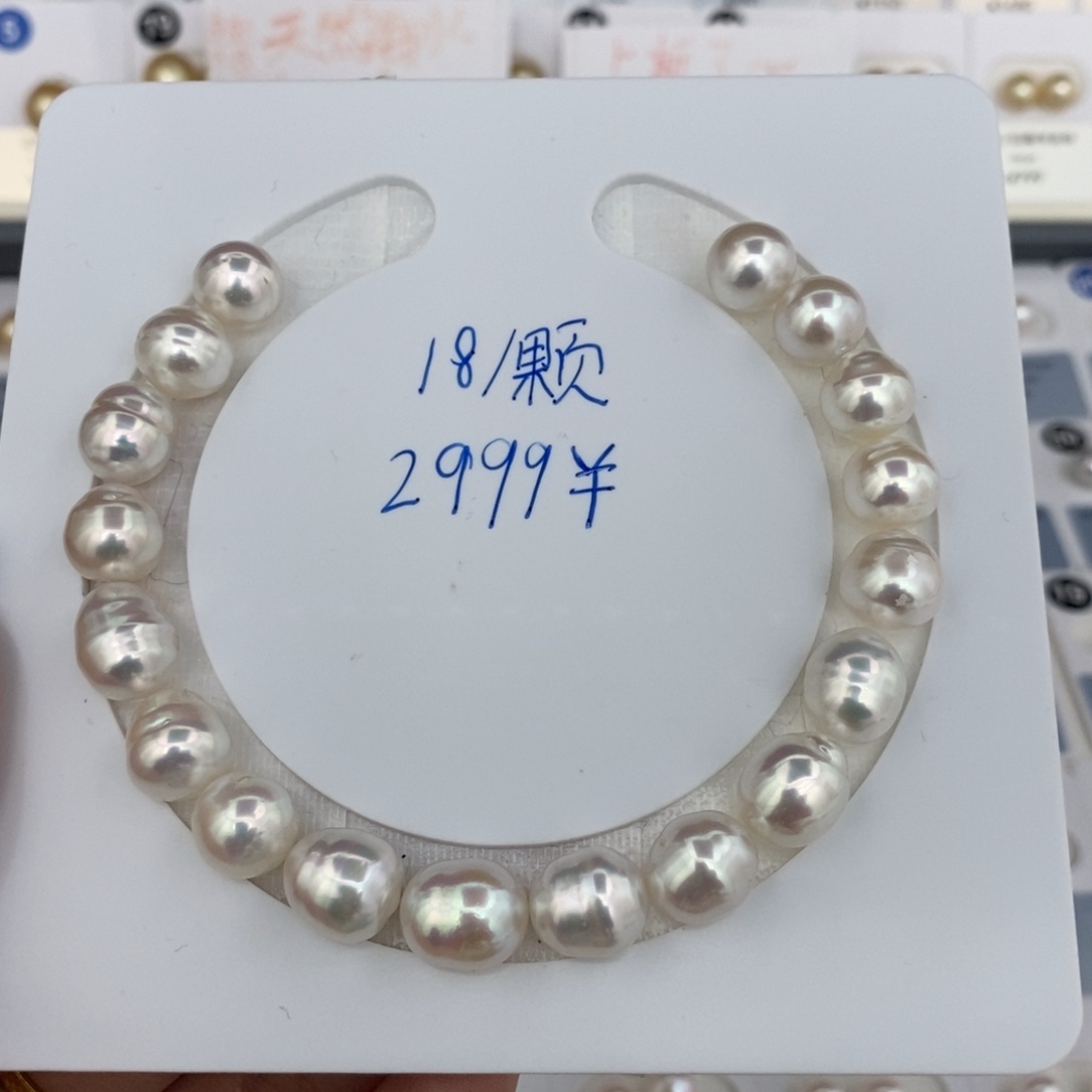 澳白裸珠9-10mm未镶嵌海水珍珠