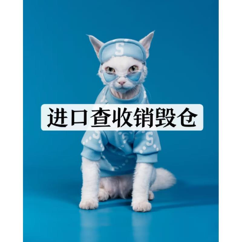 心心《9号-小威针织外套》秋季上新潮奢时尚休闲男外套-EM276