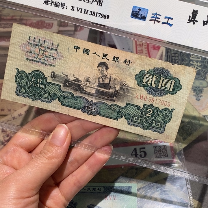 闪购链接8888888888881