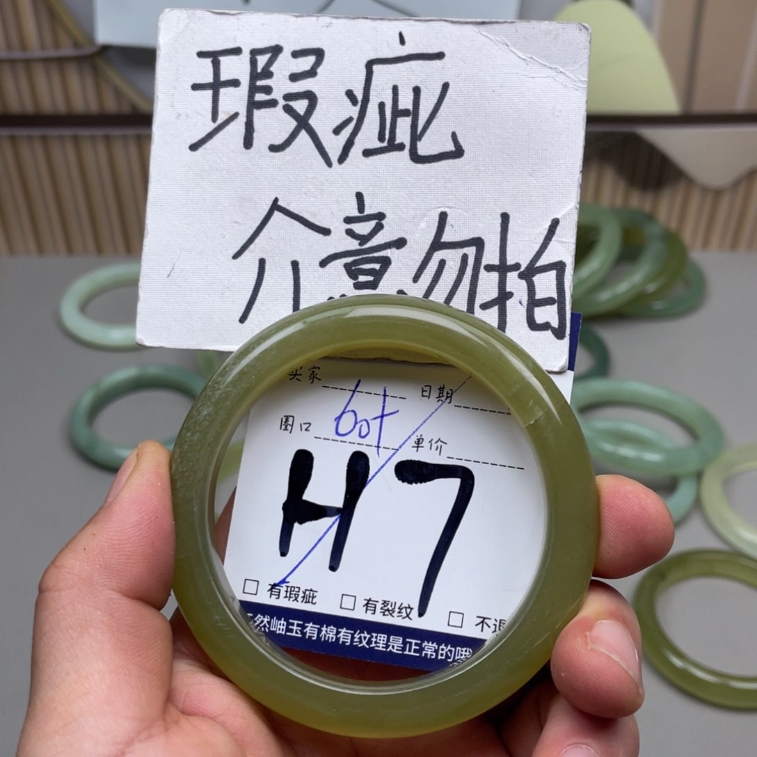 岫玉手镯手镯未镶嵌