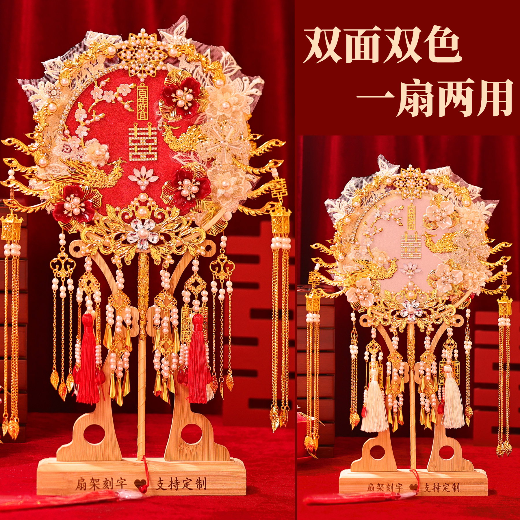 重工绢丝扇面双色双面新娘团扇diy材料包结婚送礼成品