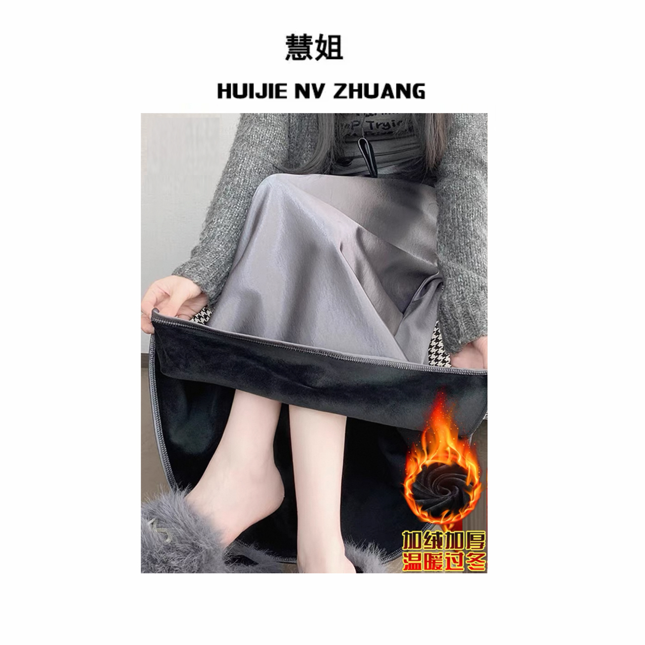 【加绒加厚鱼尾裙】专柜新品冬季加绒加厚修身弹力显瘦A版鱼尾裙带2