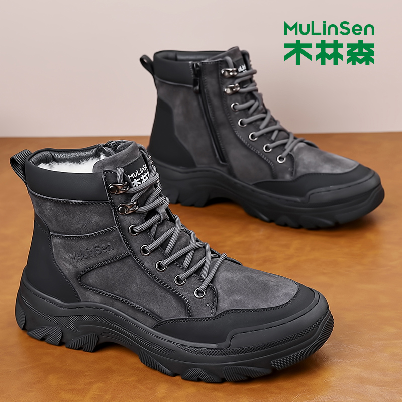 木林森棉鞋男款冬季真皮羊毛休闲高帮户外厚底防水防滑保暖雪地靴