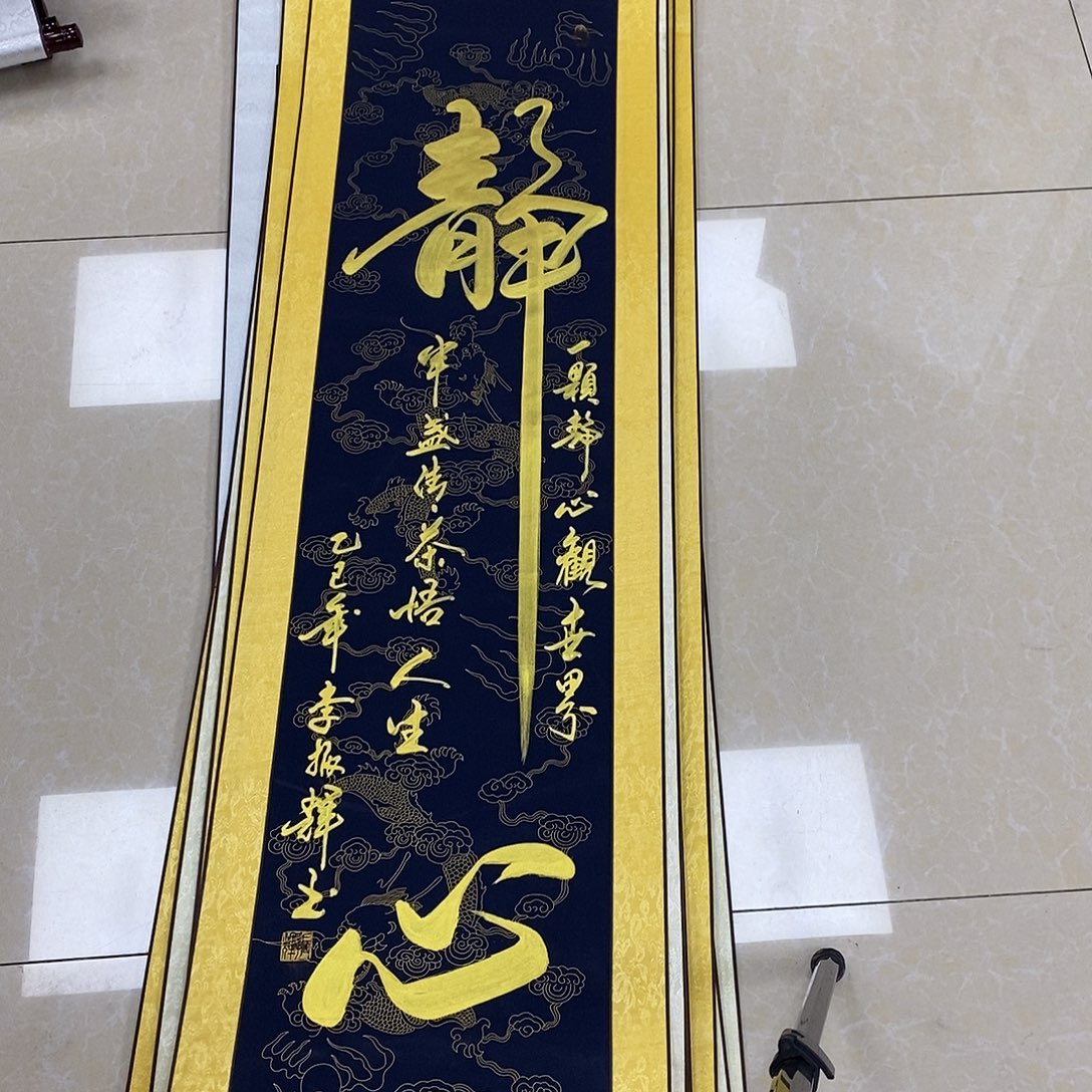 书法书法作品参加