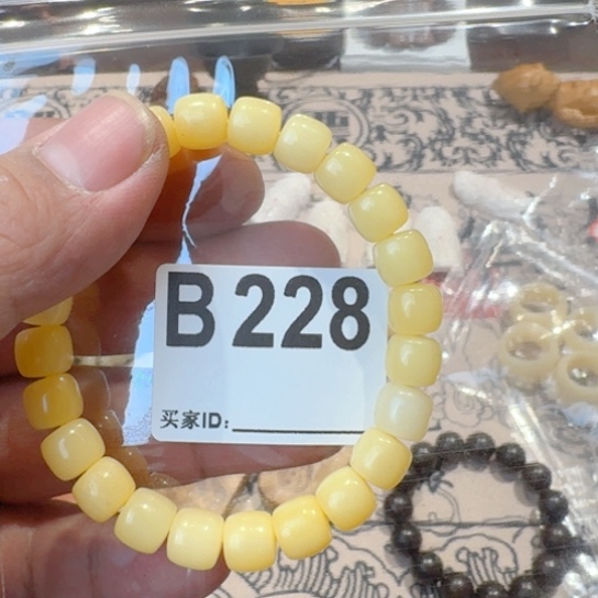 香榧木不会后悔就b 228