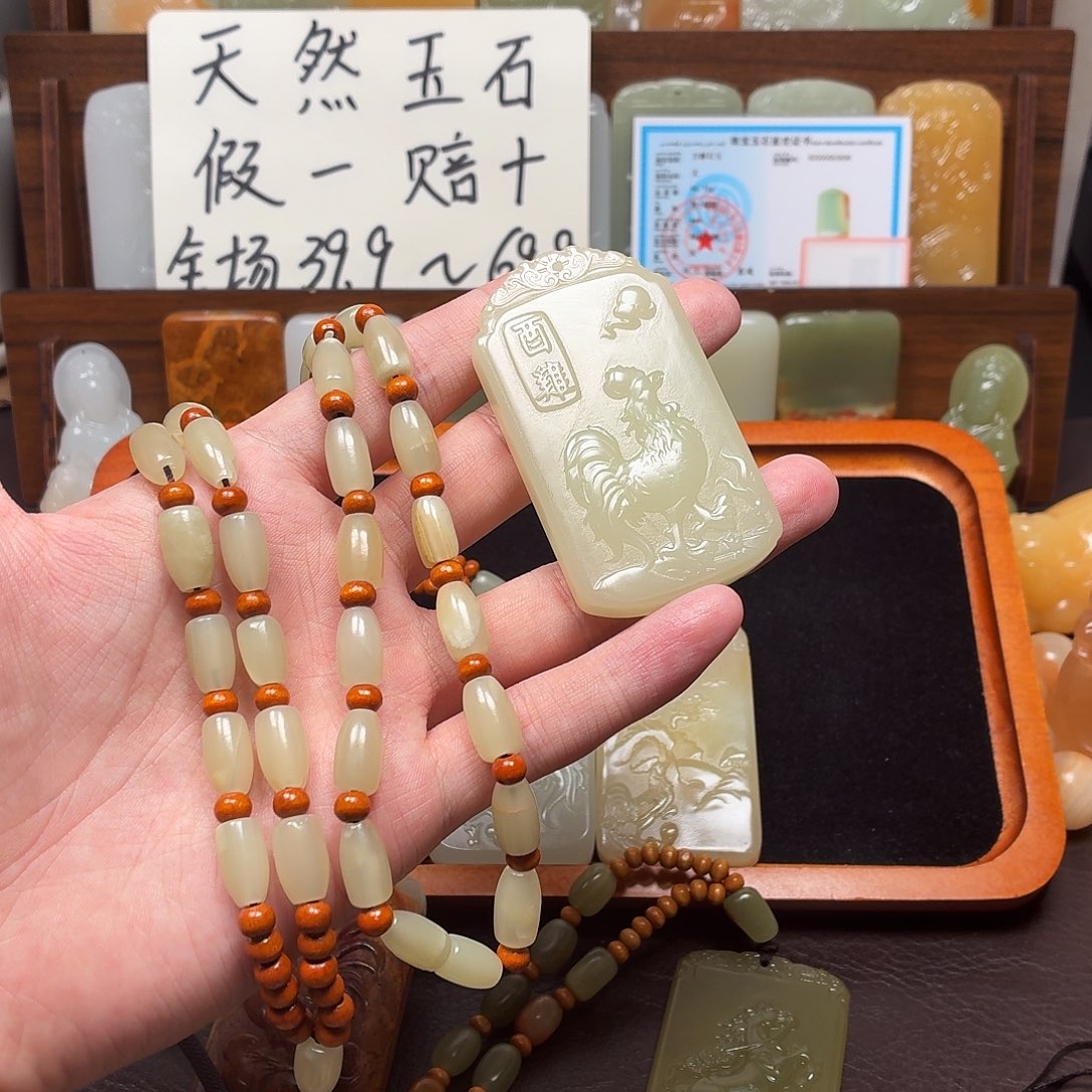 卡***l新疆昆仑山料 方解玉