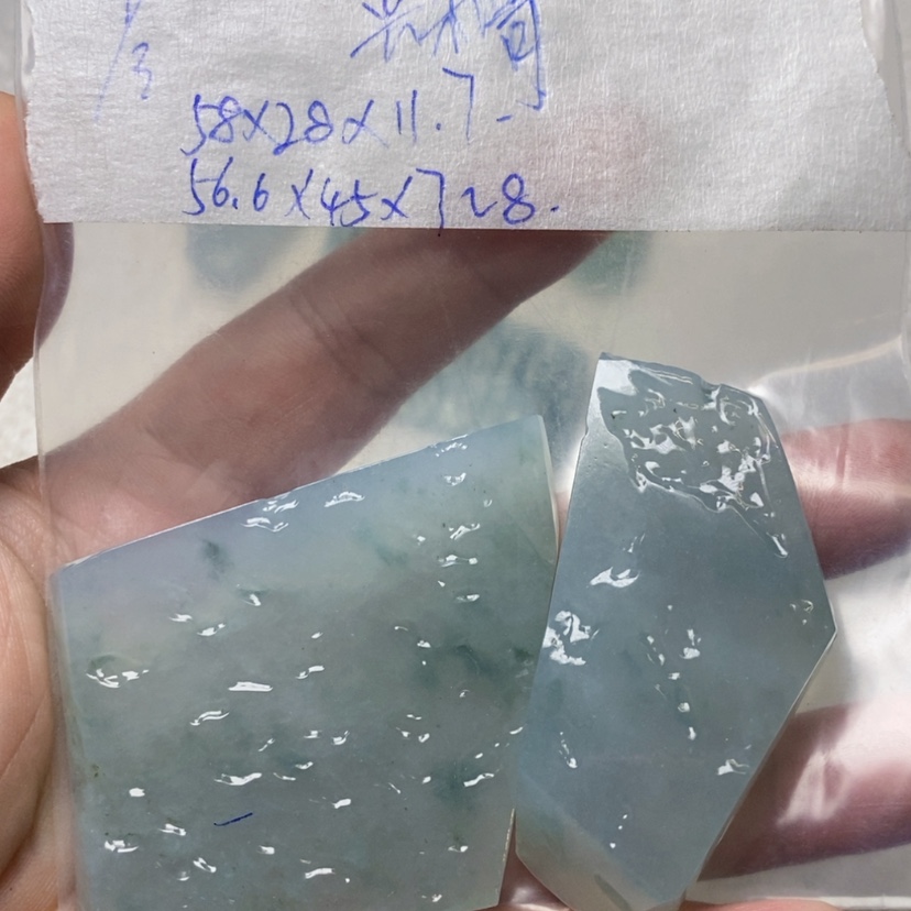 【闪购商品】定制翡翠未镶嵌兴****）纯天然缅甸翡翠定制