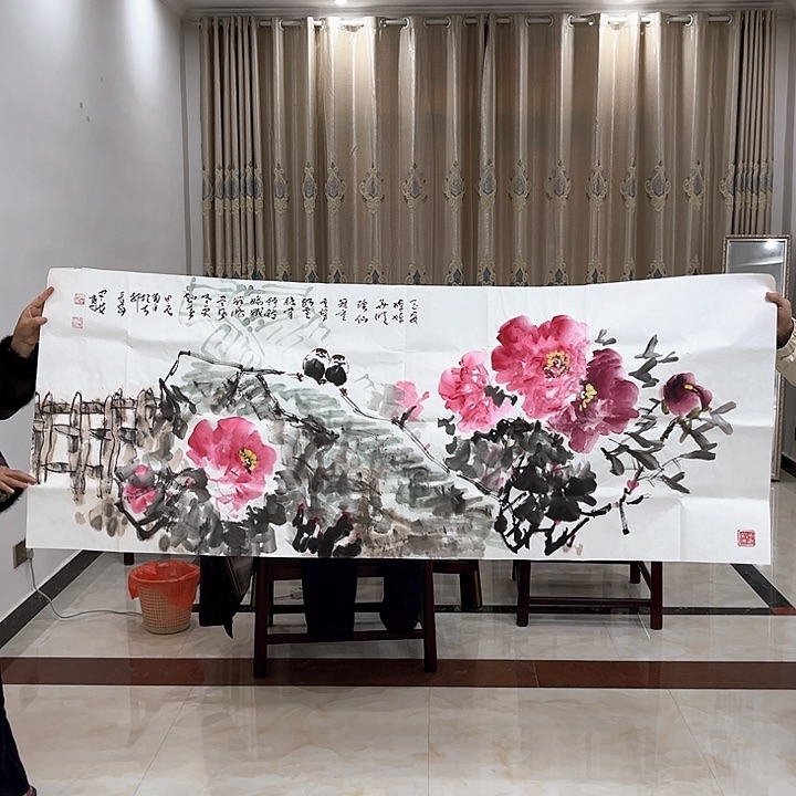 书法随*堂成中艾小六尺