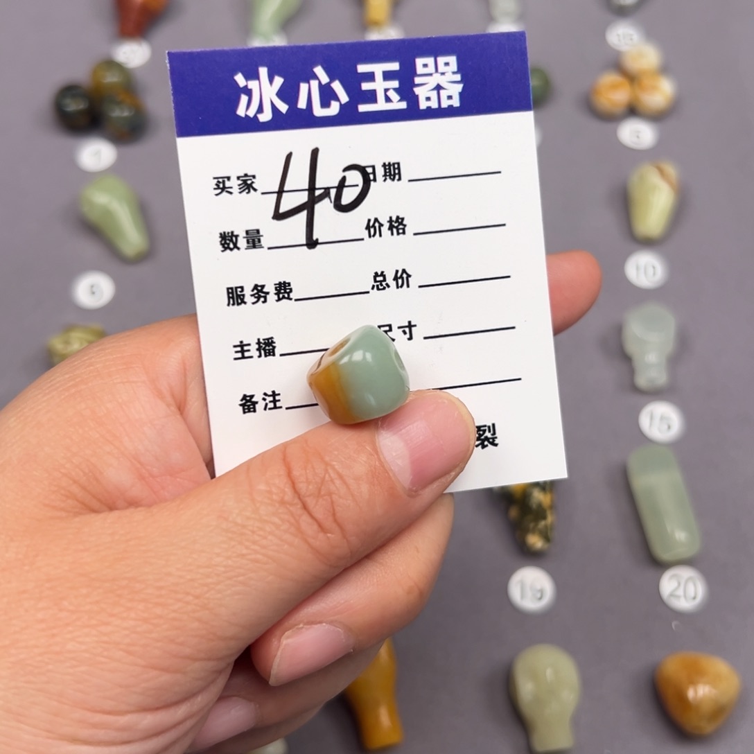 蛇纹石玉颈饰未镶嵌黄*生