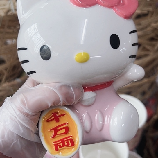 炉品相一般瑕疵处理