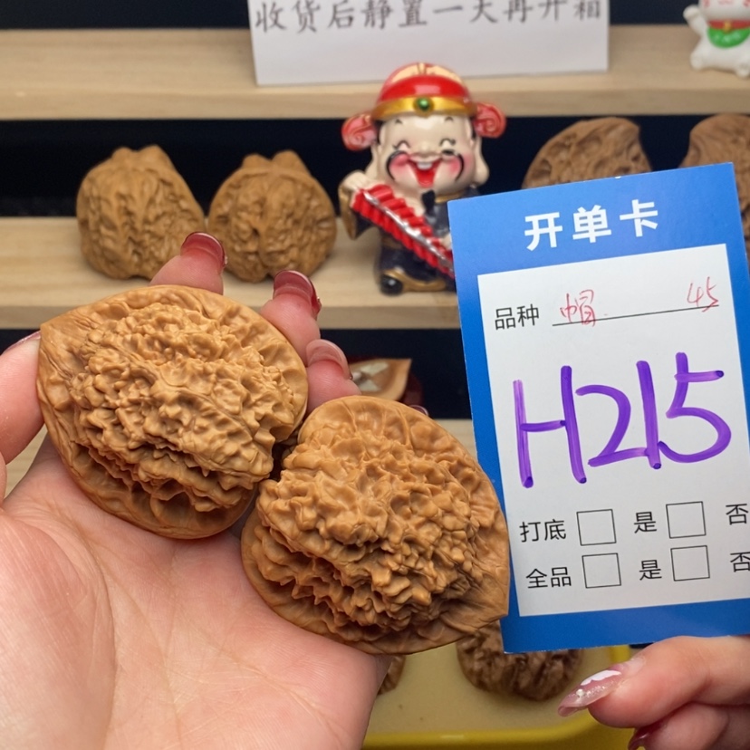 【闪购商品】文玩核桃把件官帽