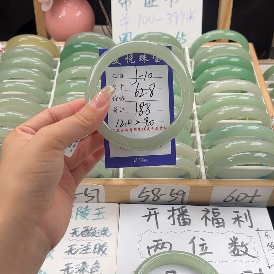石英质玉手镯未镶嵌