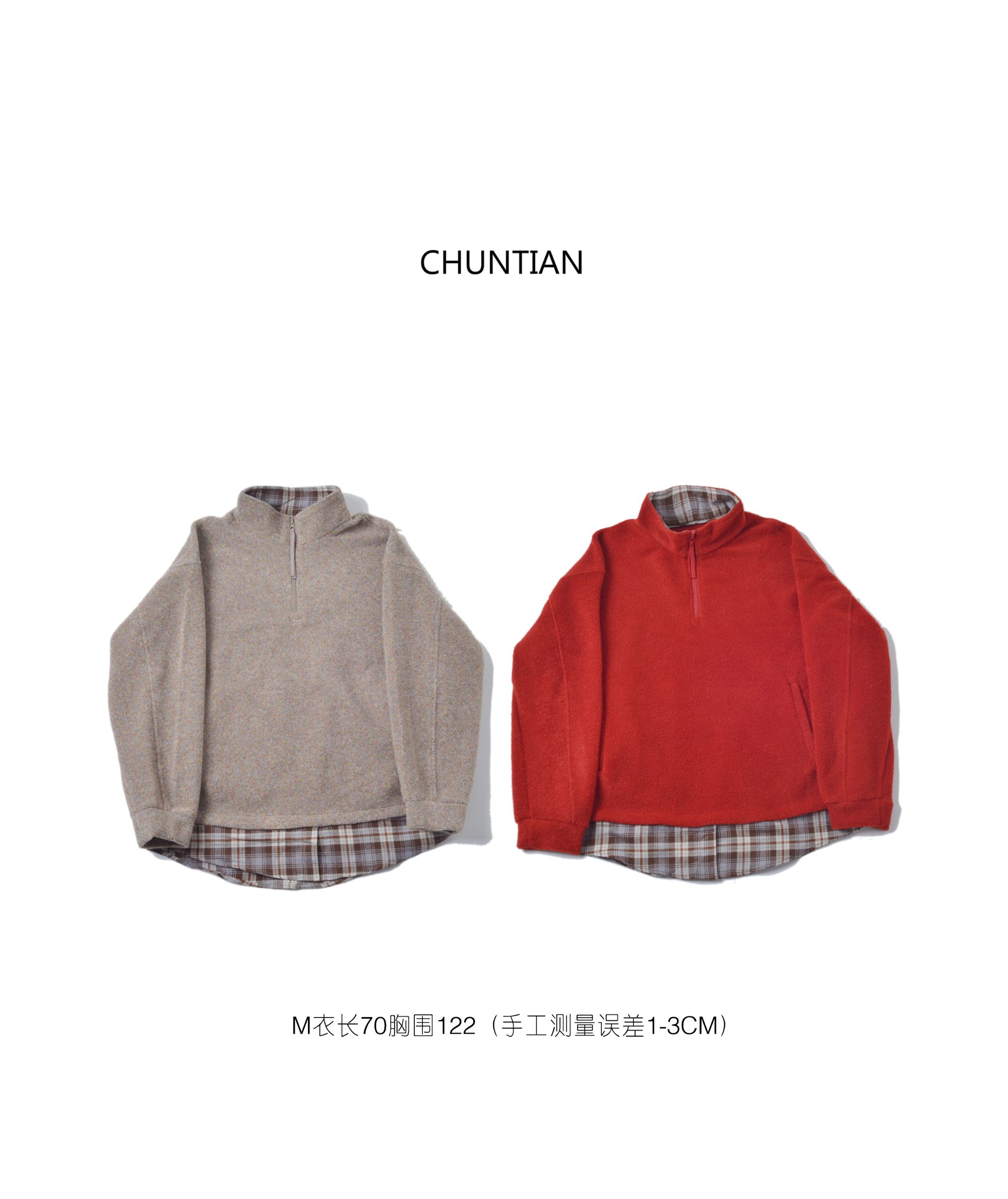 C-TIAN立领呢感格子拼接卫衣休闲