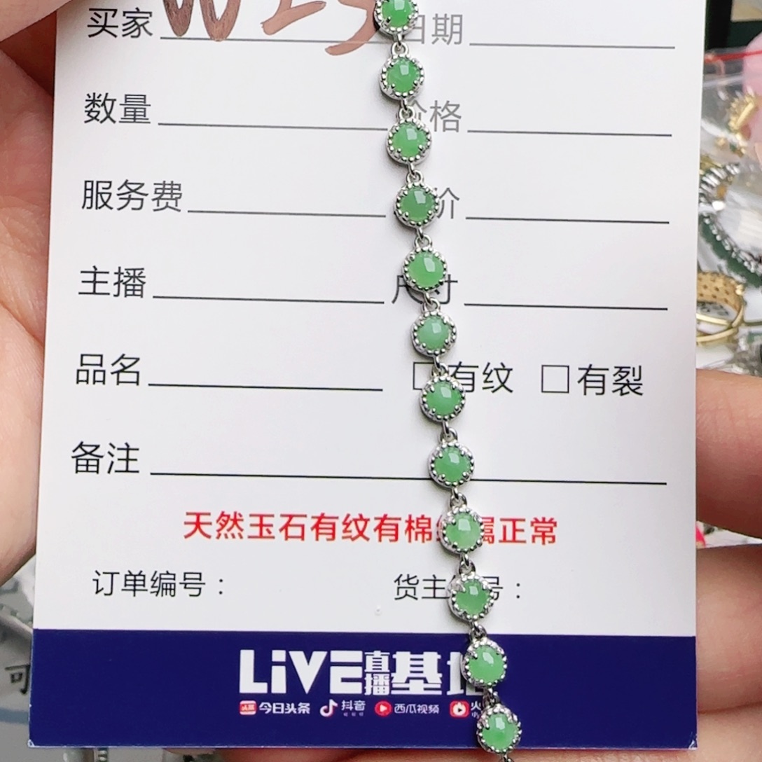银S925镶嵌戒指翡翠涟**心