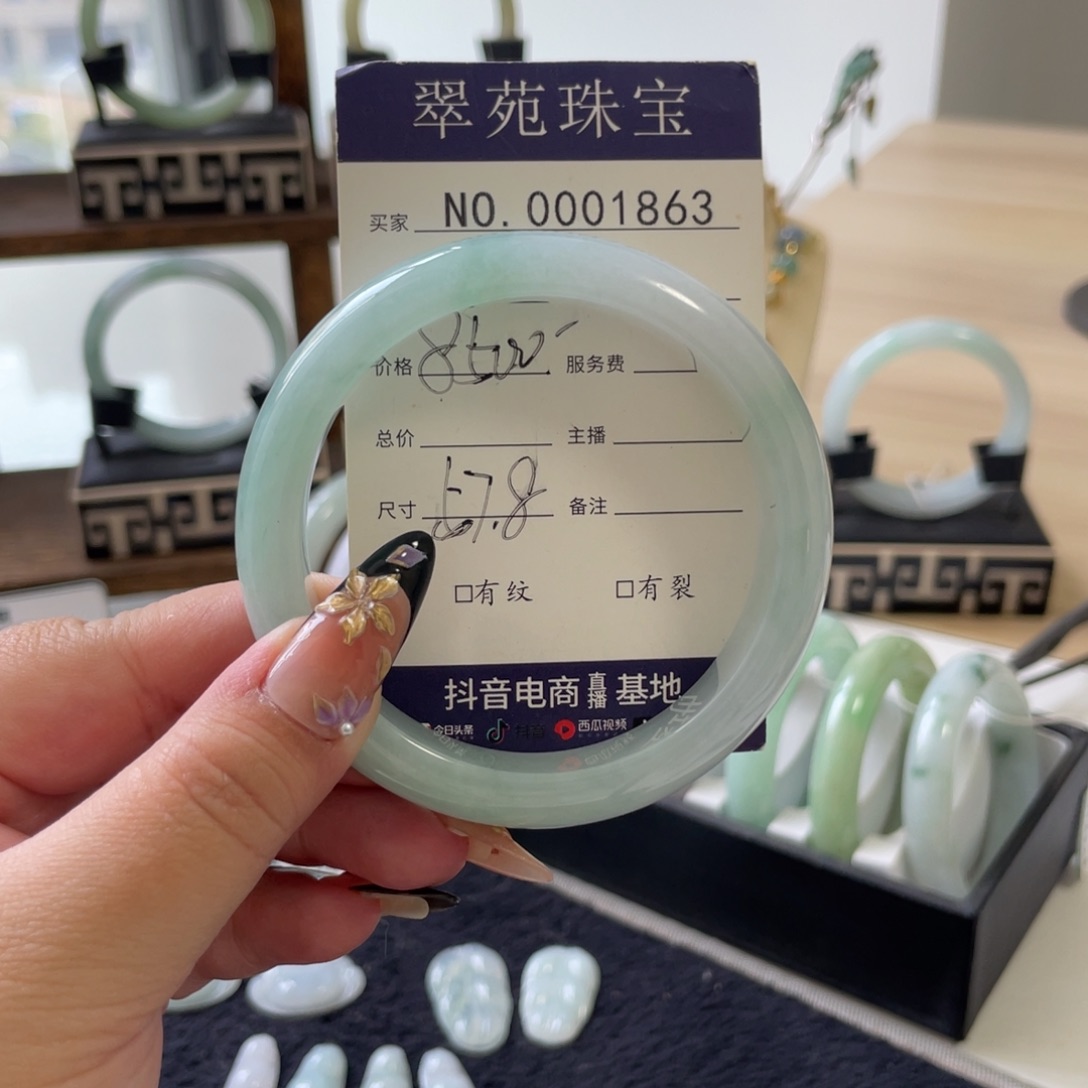 翡翠未镶嵌手镯57.8阳春白雪翡翠手镯1863