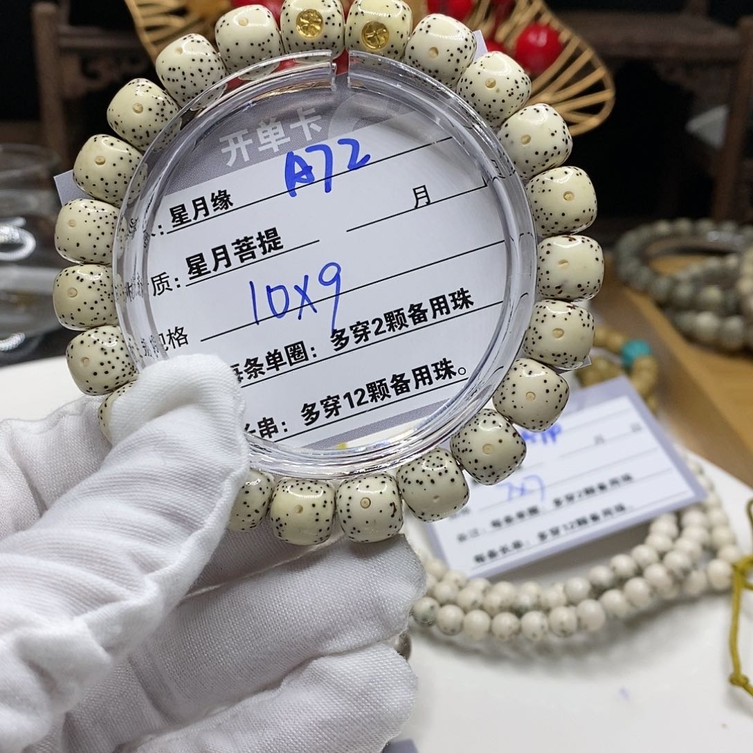 【闪购商品】星月菩提吊坠A72;?!&@@@@@@