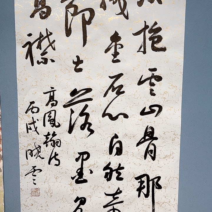 精品国画精品作品