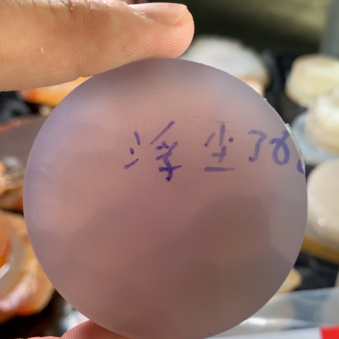 浮***C定制玛瑙定制玛瑙