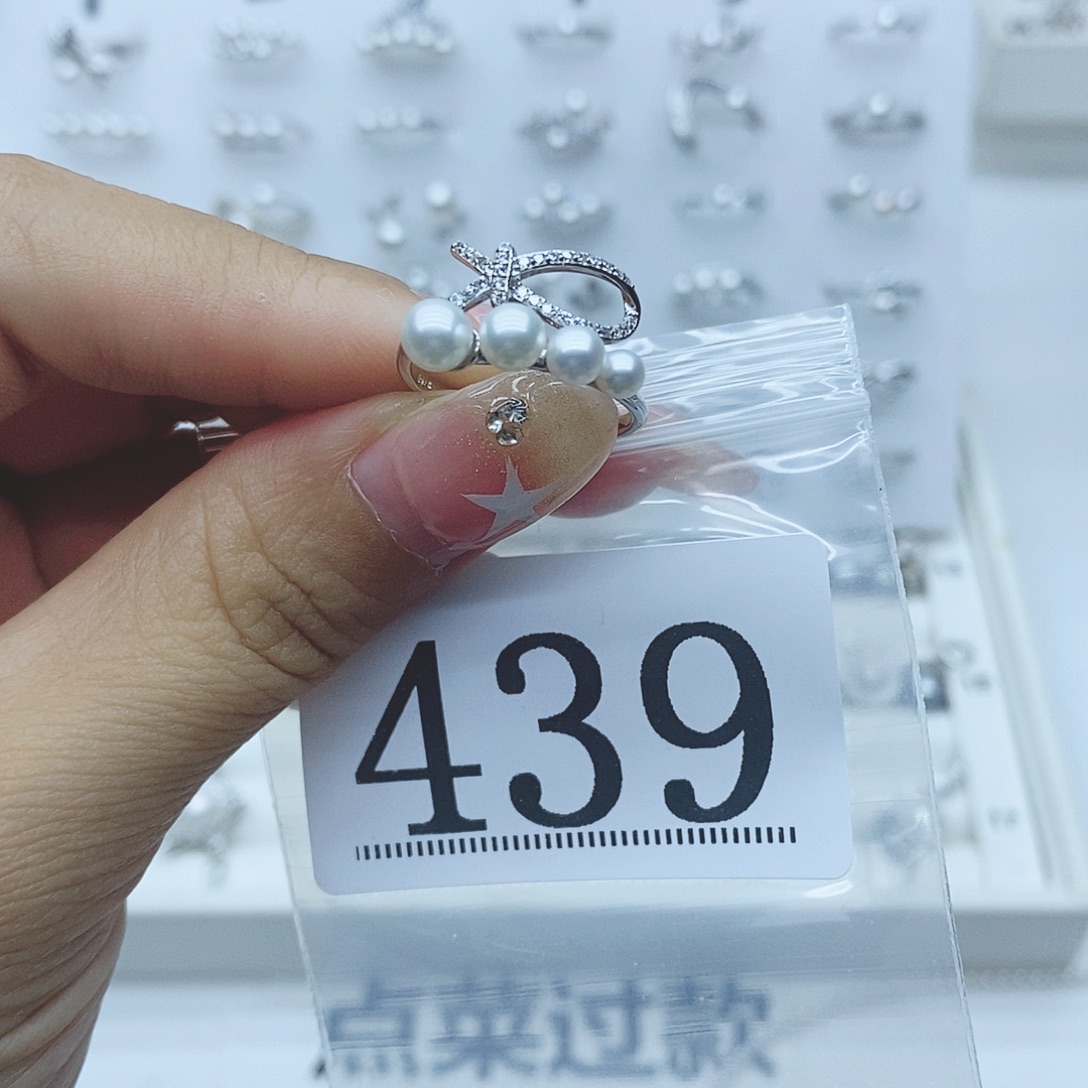 无***我银S925镶嵌珠宝奇石淡水珍珠439