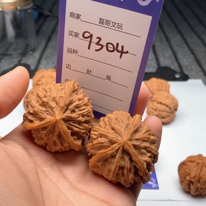 A***—文玩核桃吊坠9304