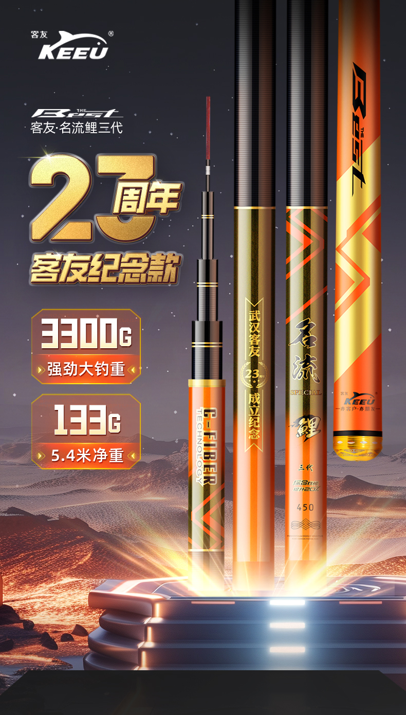 客友名流鲤三代鱼竿手竿钓鱼竿台钓竿28钓鱼杆综合竿