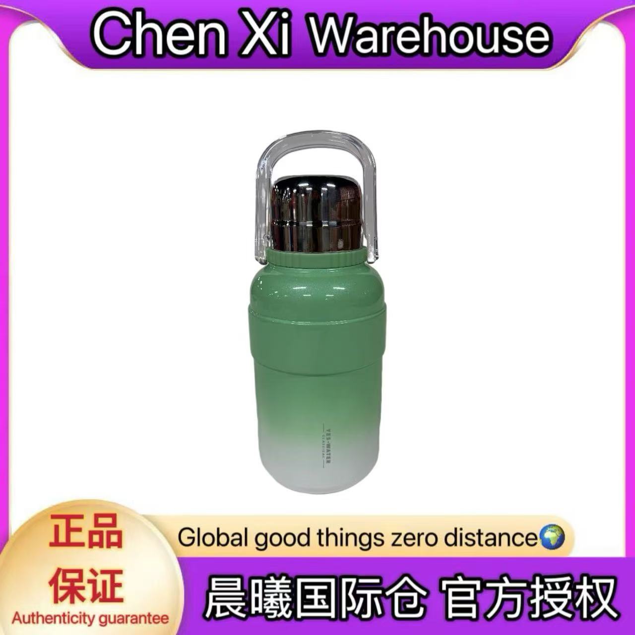 保温杯女生高颜值水杯新款不锈钢吸管大容量杯子