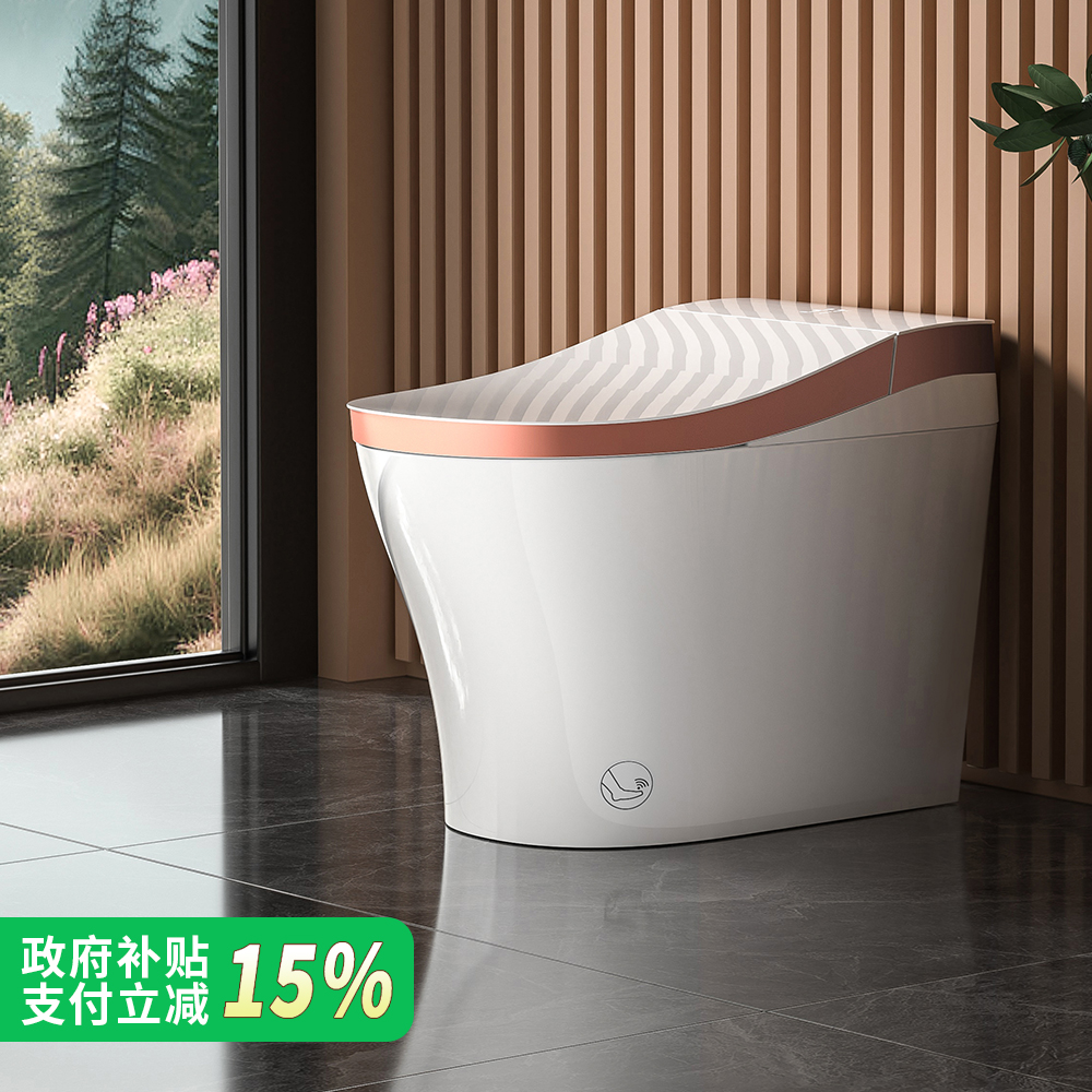 【人体工学】卫小二S7顶配智能马桶全功能全智能坐便器自动翻盖静音