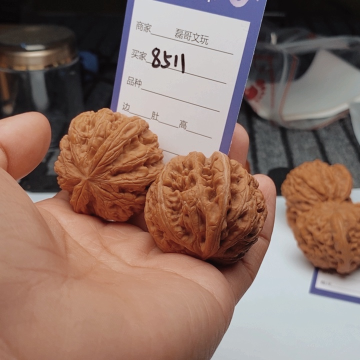 吊坠文玩核桃8511