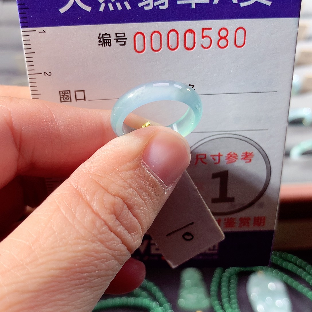 翡翠未镶嵌戒指10号