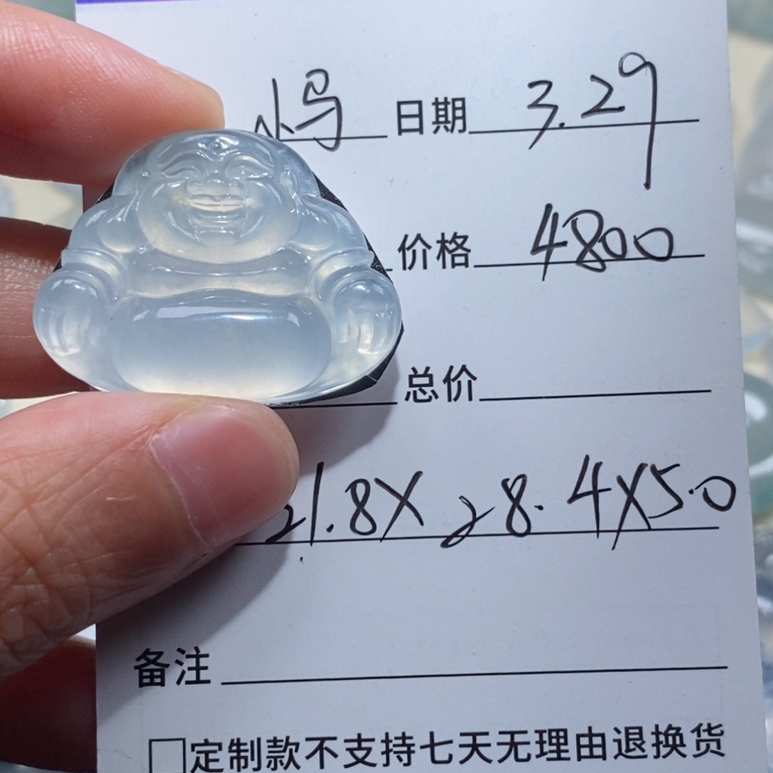 翡翠未镶嵌吊坠(不含链)小**奔