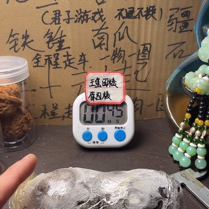 文玩核桃吊坠楼子6