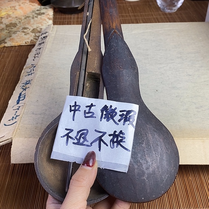 瓷器木器铜铁器木粉花瓶