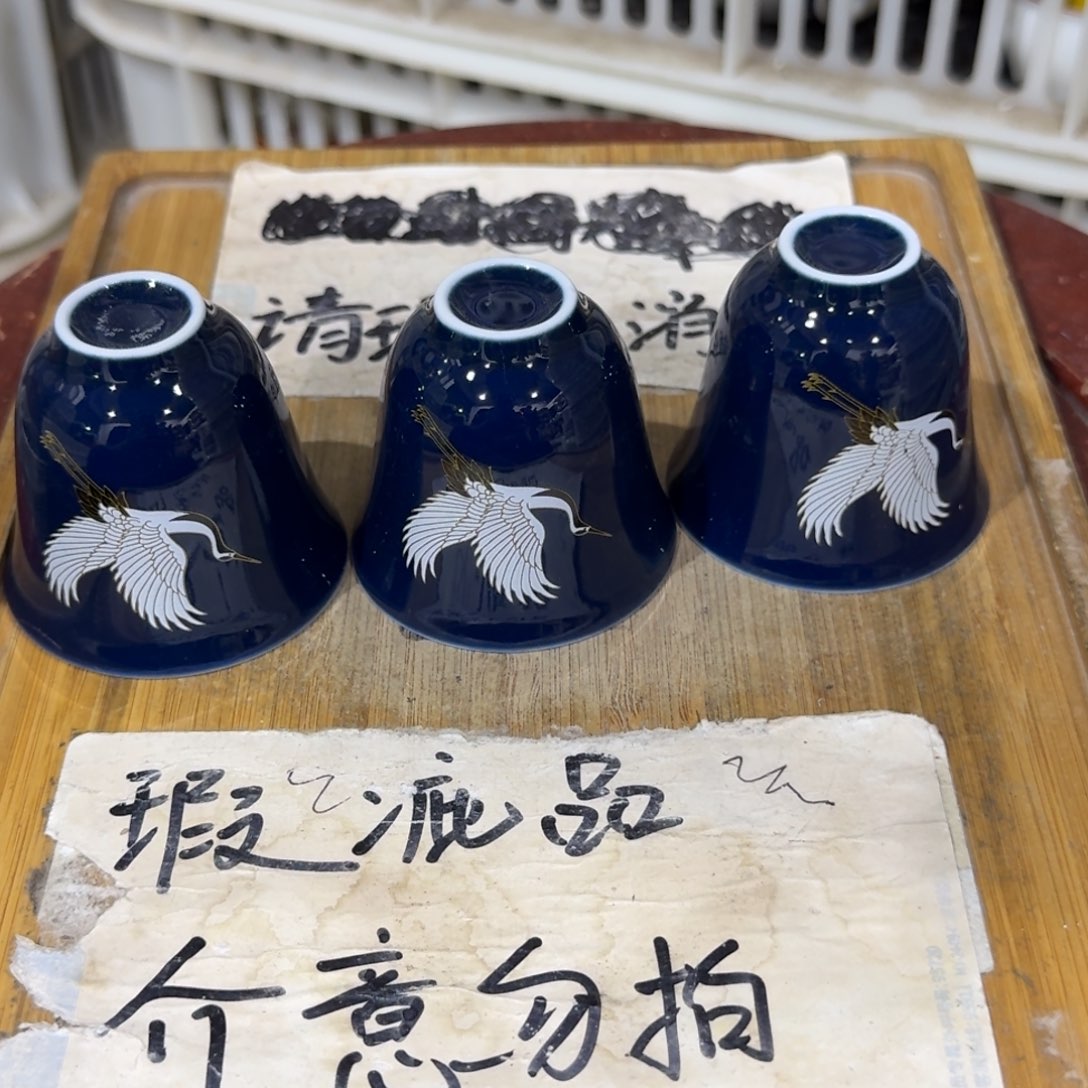 微瑕疵介意勿拍陶瓷器皿H817