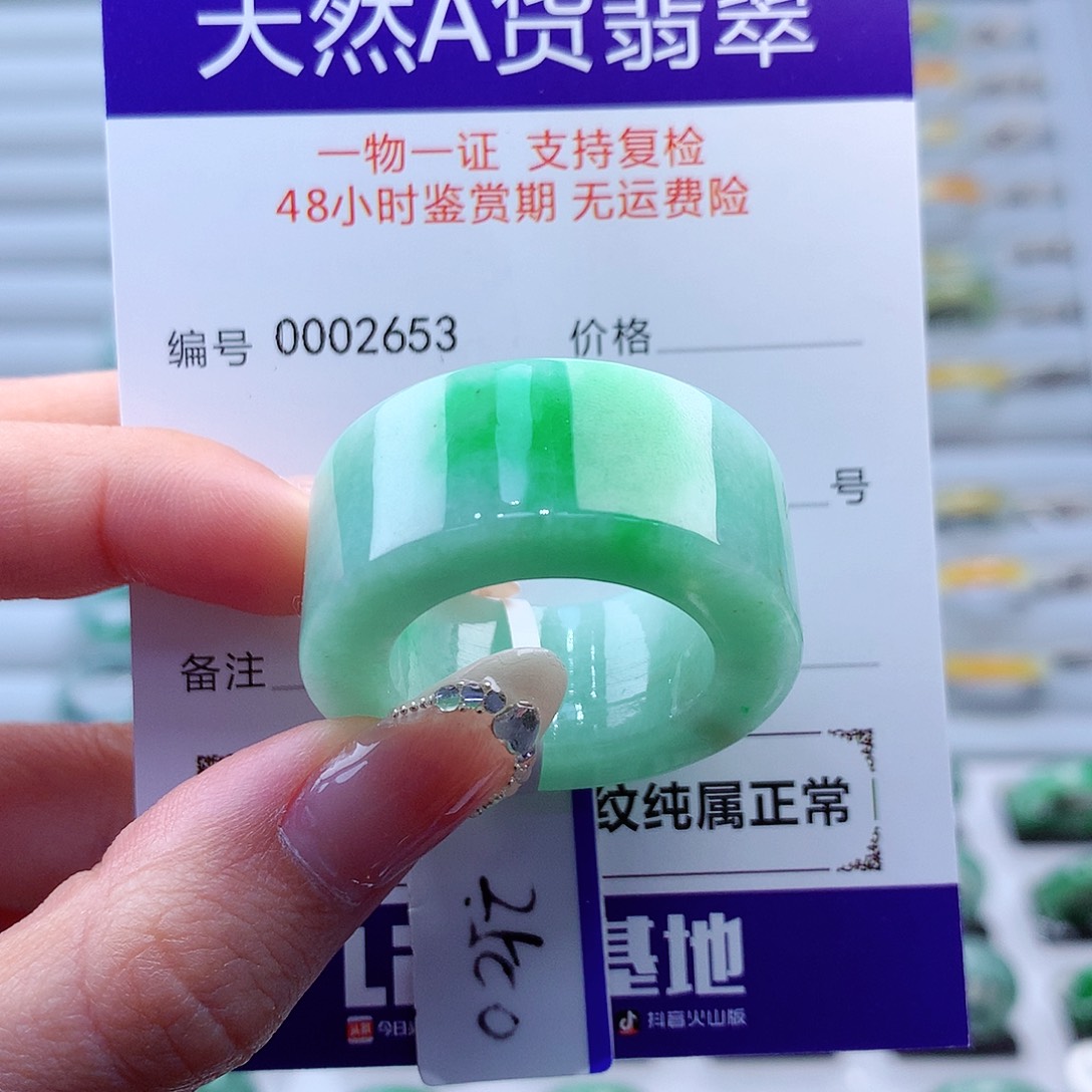 翡翠戒指未镶嵌不****啥翡翠