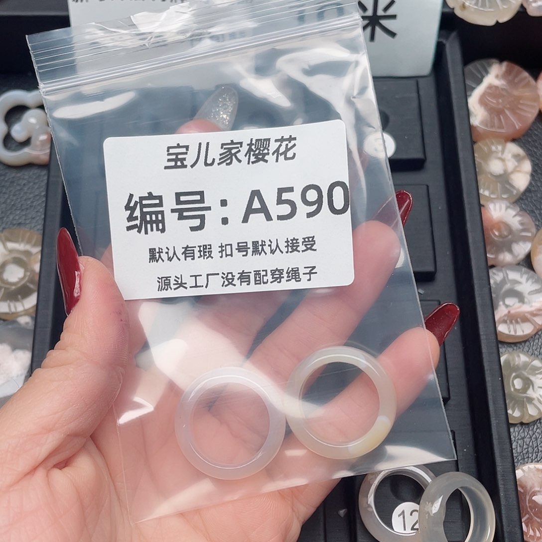 玛瑙/玉髓颈饰未镶嵌云***潔