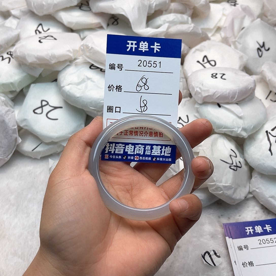 玛瑙/玉髓手镯未镶嵌551