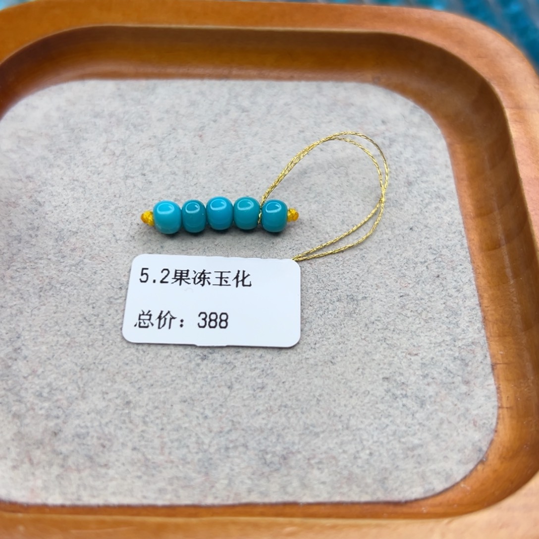 绿松石未镶嵌珠宝半成品
