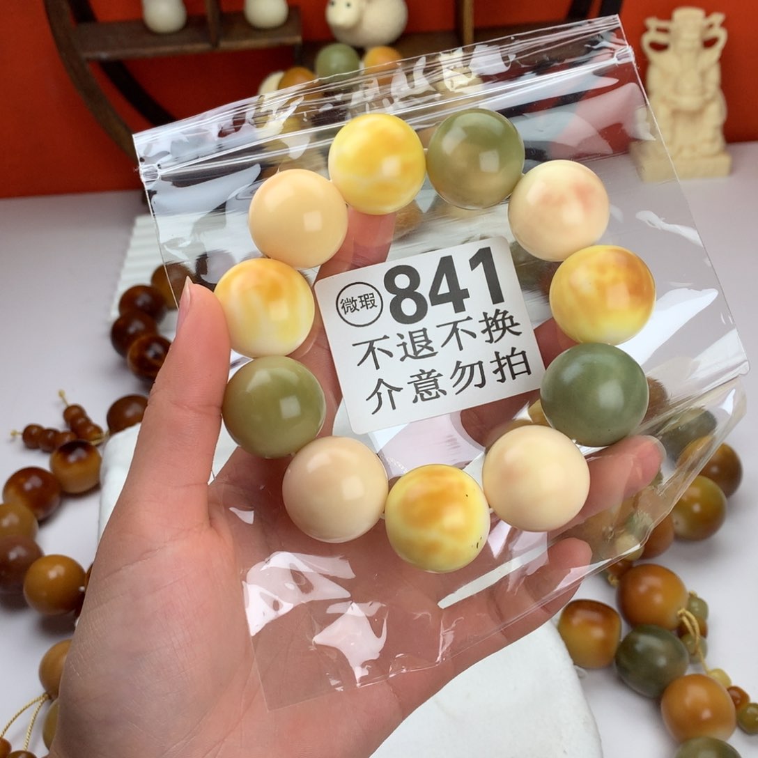 菩提根/象牙果吊坠小*菜