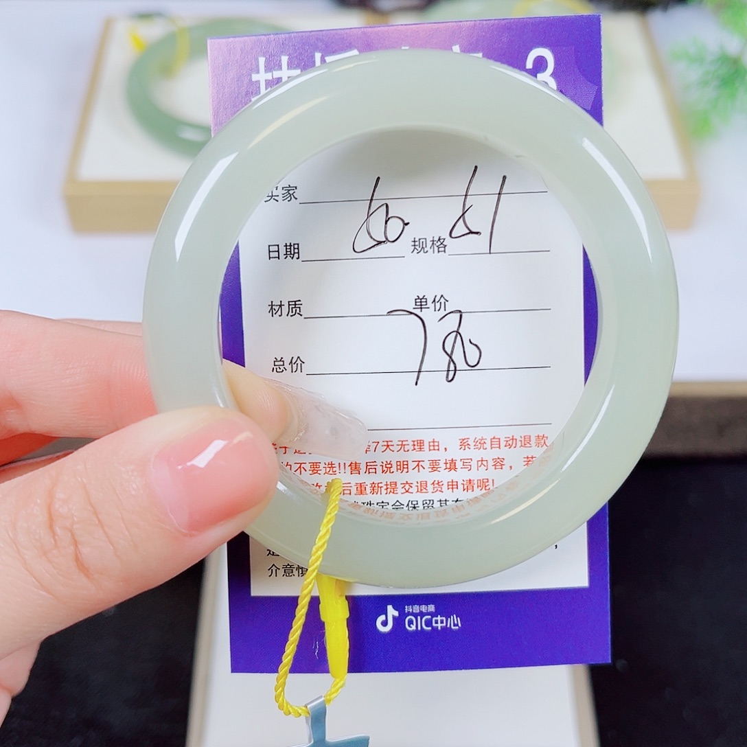 未镶嵌手镯和田玉