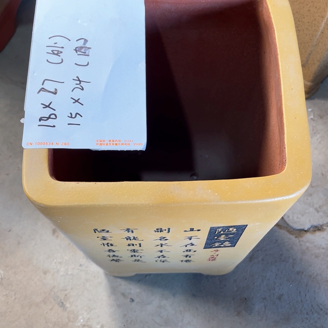 紫砂花盆紫砂花是最